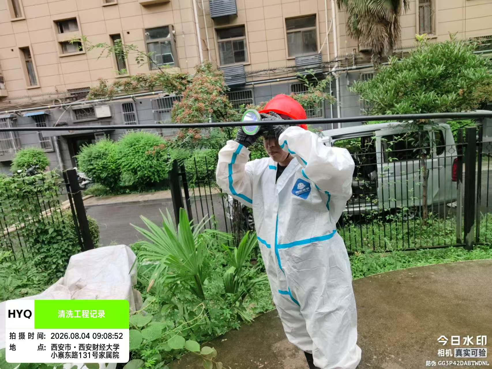 德阳清洁服务